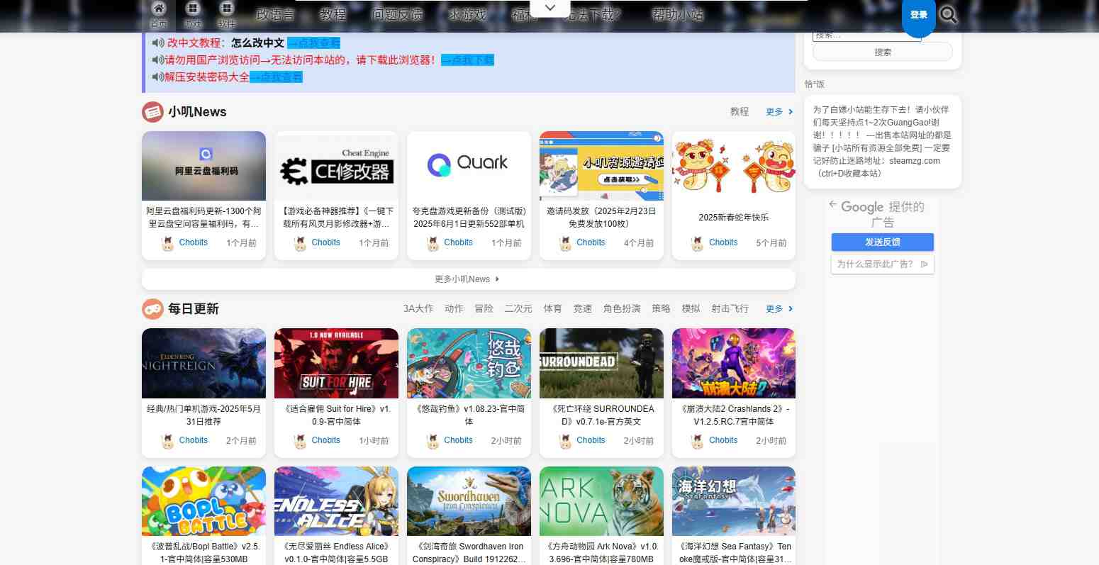 小叽资源